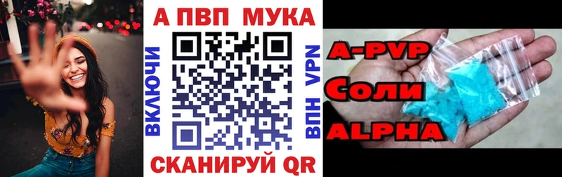 Alpha-PVP VHQ  ссылка на мегу рабочий сайт  Вихоревка  где можно купить  