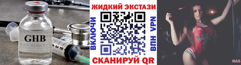 ОМГ ОМГ ONION  Вихоревка  Бутират буратино 