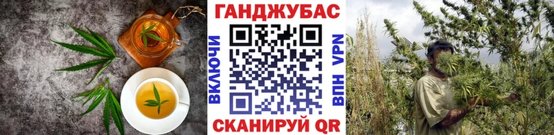 блэк спрут ТОР Вихоревка Еда ТГК марихуана