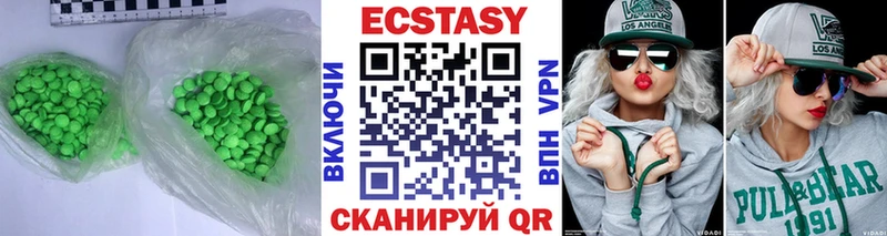 ЭКСТАЗИ mix Вихоревка
