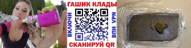 ГАШИШ гашик Вихоревка