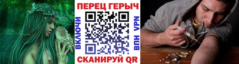 мега ССЫЛКА  что такое наркотик  Вихоревка  ГЕРОИН Heroin 