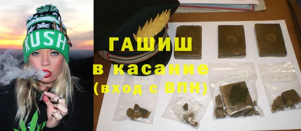 мефедрон Беломорск