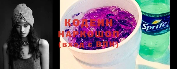 ГАЛЛЮЦИНОГЕННЫЕ ГРИБЫ Белокуриха