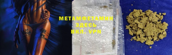 мефедрон Беломорск