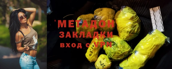 мефедрон Беломорск