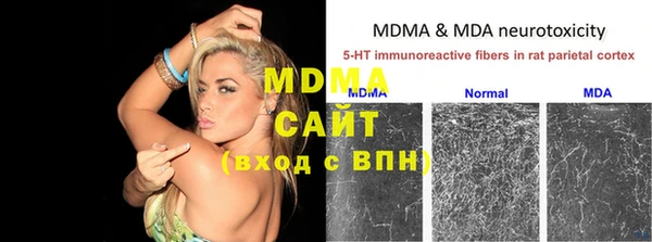 мефедрон Беломорск