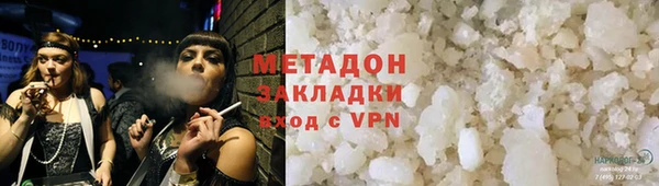 мефедрон Беломорск