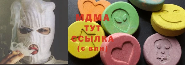 мефедрон Беломорск
