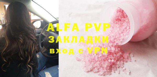 эйфоретик Баксан
