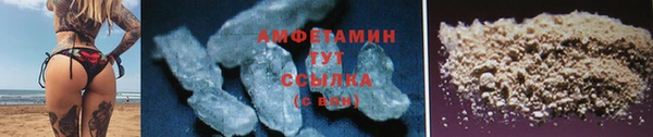 ALPHA PVP Белоозёрский