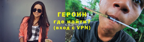 ALPHA PVP Белоозёрский