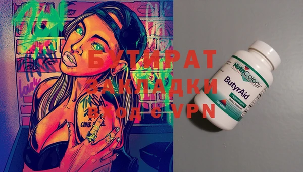 ГАЛЛЮЦИНОГЕННЫЕ ГРИБЫ Белокуриха