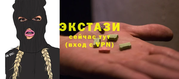 ALPHA PVP Белоозёрский