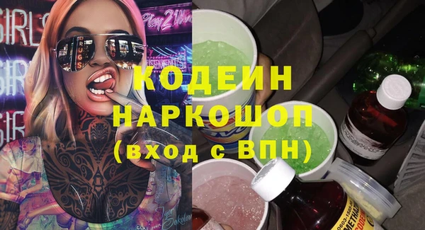 ГАЛЛЮЦИНОГЕННЫЕ ГРИБЫ Белокуриха