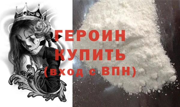 ALPHA PVP Белоозёрский