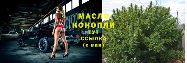 ALPHA PVP Белоозёрский