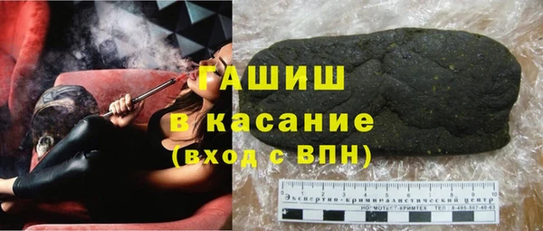 шишки Балабаново