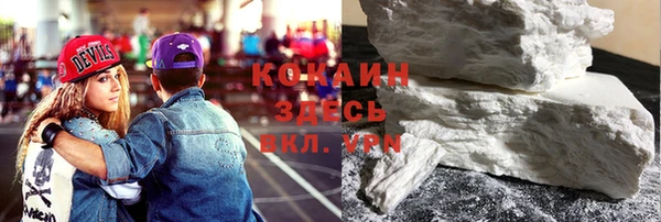 ALPHA PVP Белоозёрский