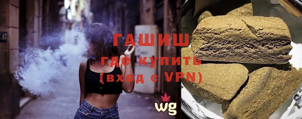 ALPHA PVP Белоозёрский
