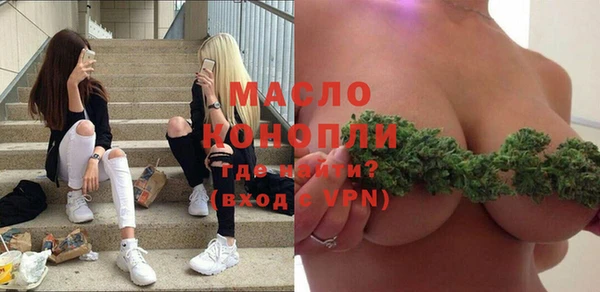 мефедрон Беломорск