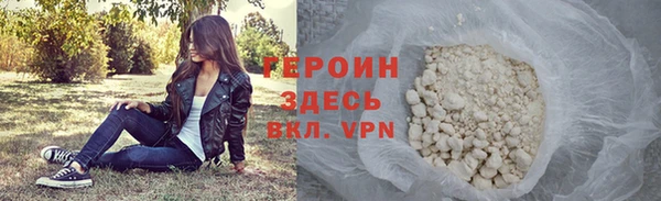 ALPHA PVP Белоозёрский