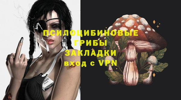 ALPHA PVP Белоозёрский