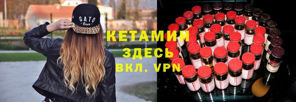 мефедрон Беломорск
