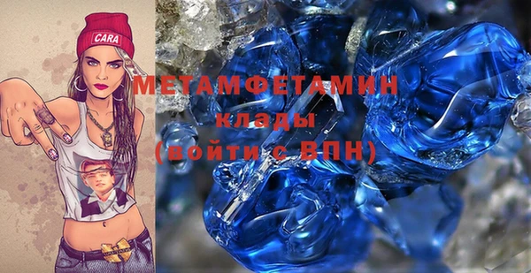 ГАЛЛЮЦИНОГЕННЫЕ ГРИБЫ Белокуриха