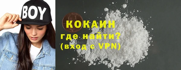 ALPHA PVP Белоозёрский