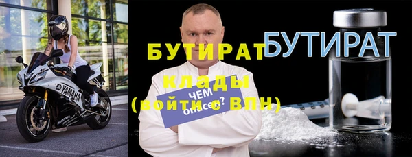 мефедрон Беломорск