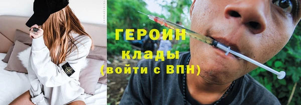 мефедрон Беломорск