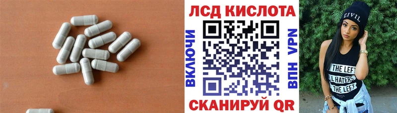 Лсд 25 экстази кислота  дарнет шоп  Вихоревка 