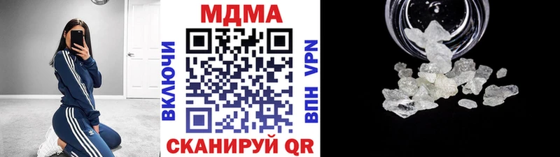 MDMA crystal  mega ТОР  Вихоревка 