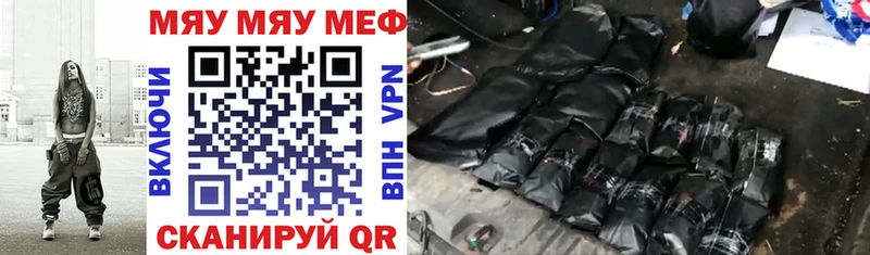 где купить   Вихоревка  Меф mephedrone 