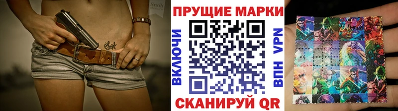 Марки N-bome 1500мкг  Вихоревка 