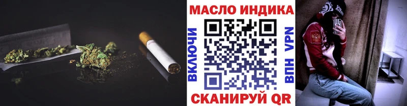 ТГК жижа Вихоревка